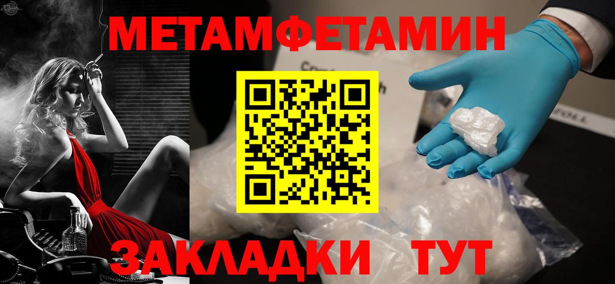 Amphetamine Premium  Вход с VPN  Амфетамин  Дзержинск 