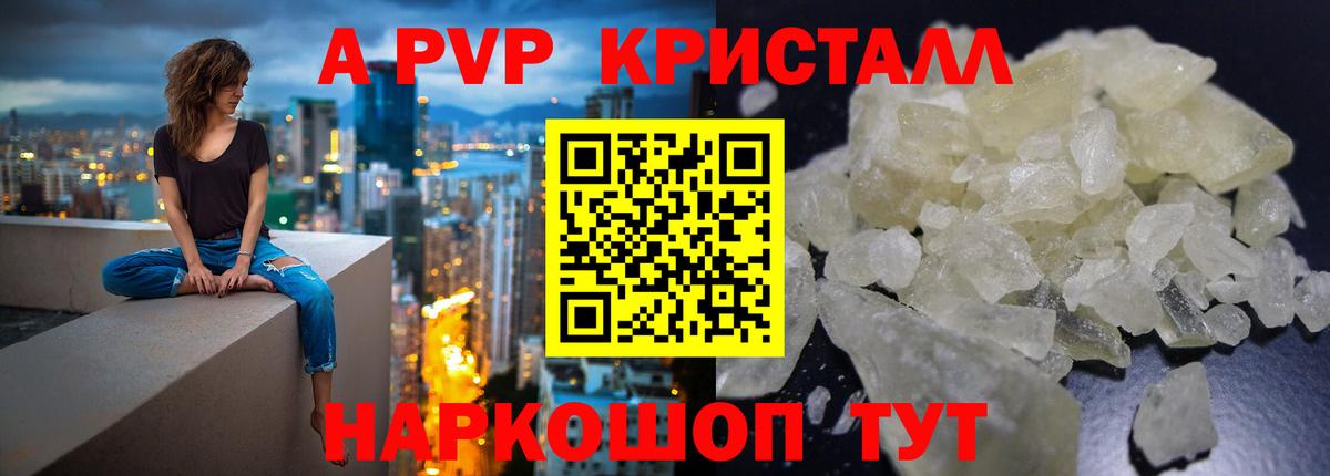 А ПВП СК Дзержинск