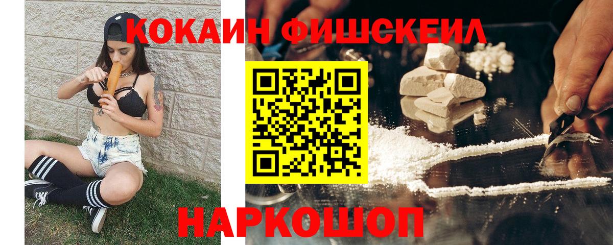 Cocaine Эквадор  КОКАИН  Cocaine 97%  Дзержинск  Вход с VPN 