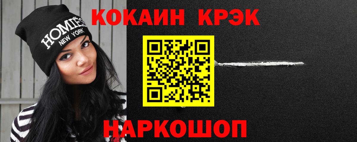 Cocaine Боливия Дзержинск