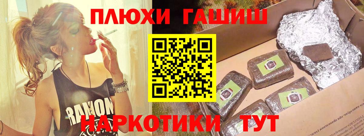 Дзержинск  ГАШ VHQ  ГАШ убойный  Вход с VPN 