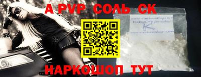 круглые Кинель