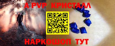 не бодяженный Кингисепп