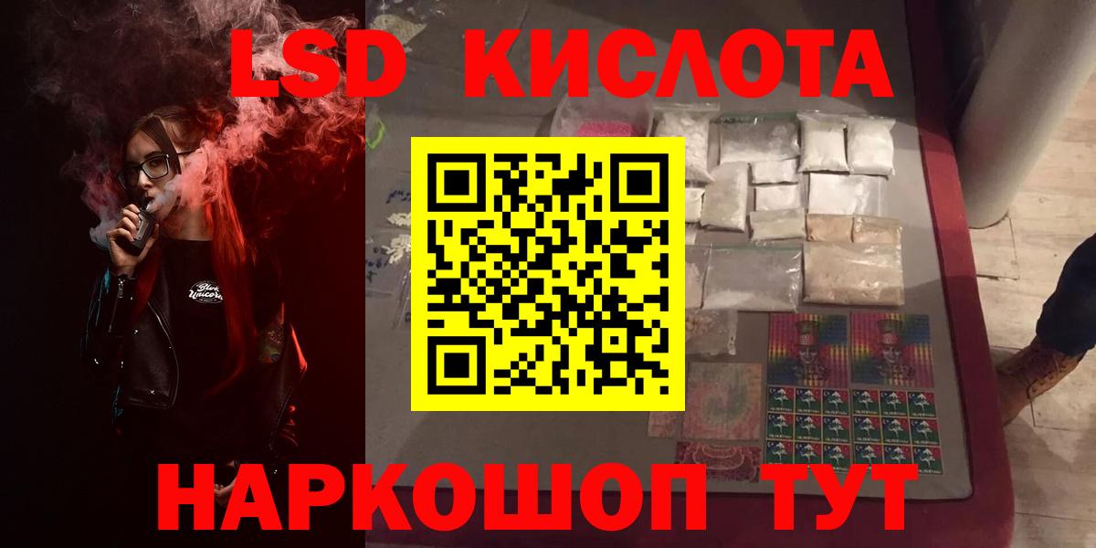 Лсд 25 экстази кислота  Лсд 25 экстази ecstasy  LSD-25 экстази  Вход с VPN  Дзержинск 