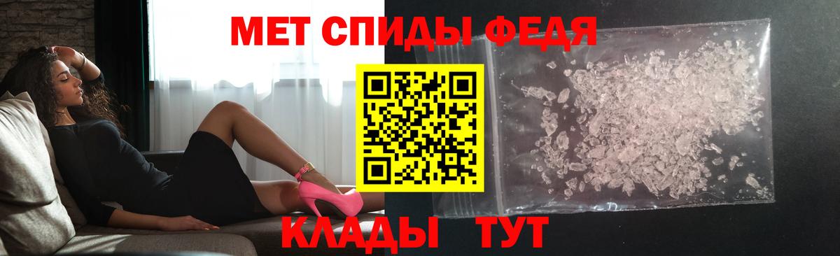 Дзержинск  Первитин Methamphetamine  Вход с VPN 