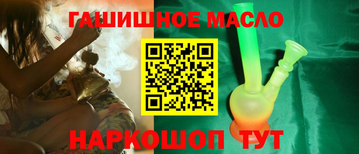 Дзержинск  Дистиллят ТГК жижа  Вход с VPN  ТГК концентрат 