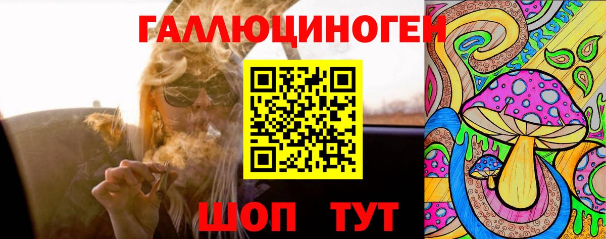 Псилоцибиновые грибы MAGIC MUSHROOMS Дзержинск