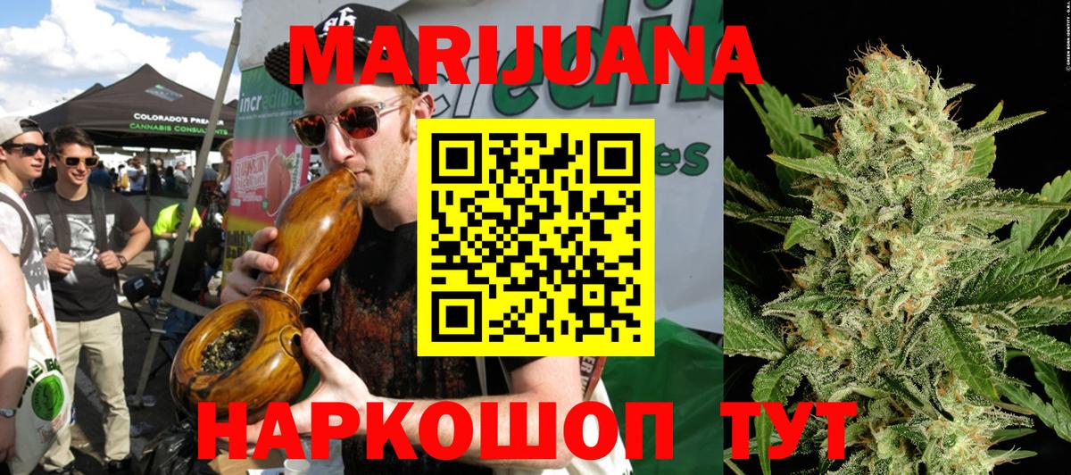 Конопля MAZAR Дзержинск