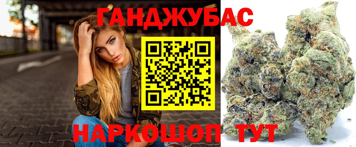 Каннабис OG Kush  Каннабис планчик  Дзержинск  Вход с VPN  Конопля OG Kush 